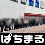w88 l Kepiting salju seharga 5 juta yen akan dijual grosir ke restoran Jepang di Ginza, Tokyo